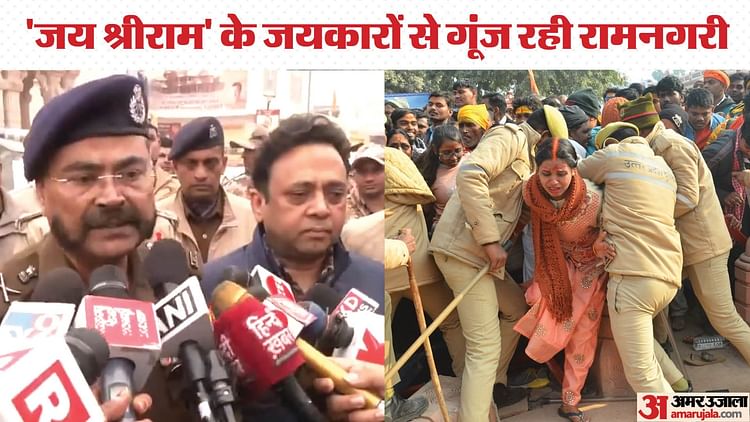 Read more about the article Ram Mandir Pran Pratishtha Up Dg Law And Order Prashant Kumar Says We Appeal To Devotees To Stay Patient – Amar Ujala Hindi News Live – Ram Mandir: After the crowd gathered for darshan, ADG Law and Order made this appeal, said