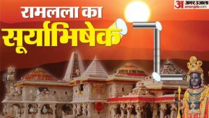 Read more about the article Ayodhya Ram Navami Celebration Live Streaming When And Where To Watch Ram Lalla Surya Tilak Live – Amar Ujala Hindi News Live