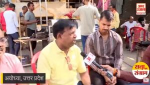 Read more about the article Satta Ka Sangram: Amar Ujala Team In Ayodhya.  – Amar Ujala Hindi News Live – Satta Ka Sangram: Janata Boli in Ayodhya