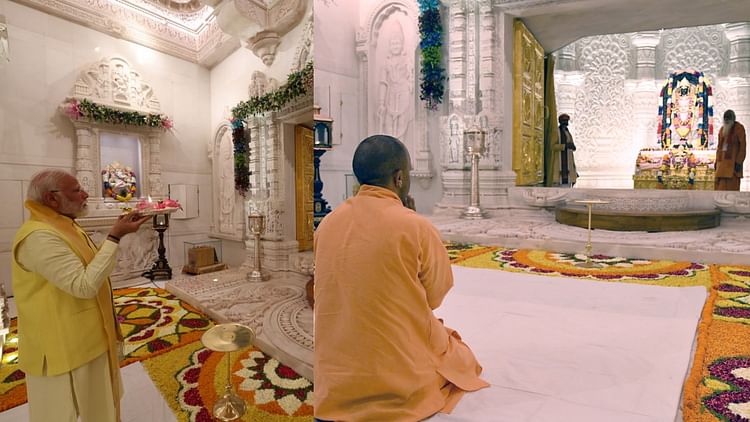 Read more about the article Ayodhya: PM Narendra Modi And CM Yogi Adityanath Offer Prayer To Ramlala.  – Amar Ujala Hindi News Live