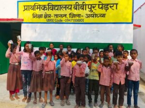 Read more about the article Children With Highest Attendance Awarded – Ayodhya News