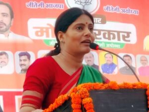 Read more about the article Modi Took The Economy To Its Peak: Anupriya – Ayodhya News