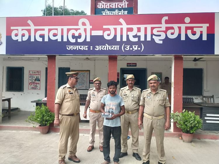 Read more about the article Ayodhya: Girlfriend Told Mother, Daughter Has Been Murdered, Go And Collect The Body From The Bungalow – Amar Ujala Hindi News Live