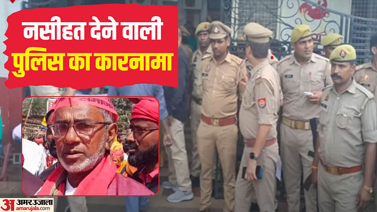 Read more about the article Ayodhya rape case: Another new revelation… Police was doing this work for SP leader for 12 years; ‘Khaki’s’ exploits exposed