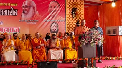 Ayodhya: CM Yogi Adityanath unveiled the statue of Ram Chandradas Paramhans.