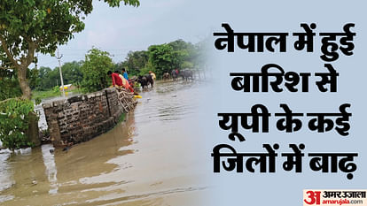 UP: Four deaths in last 24 hours in flood affected areas, havoc in Bahraich, Barabanki and Ayodhya due to Nepa