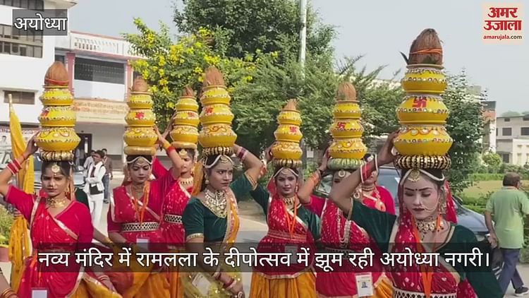 Read more about the article Ayodhya city swinging during the Deepotsav of Ramlala in the new and grand temple.