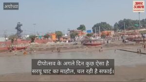 Read more about the article The atmosphere of Saryu Ghat is like this on the next day of Deepotsav, cleaning is going on