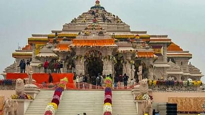 Ayodhya: Kaushalesh Sadan adjacent to Ram temple will be beautified, Rs 2.5 crore approved