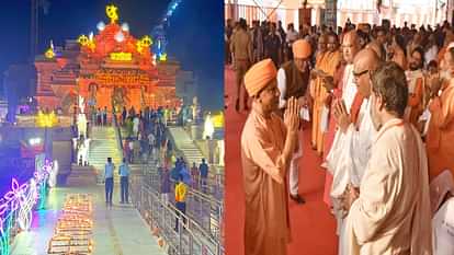 Ayodhya Deepotsav 2024: Saints immersed in joy in Ayodhya said it felt like trata yug have returned again