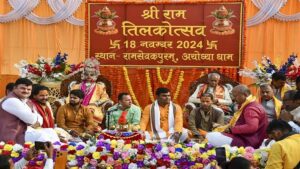 Read more about the article Shri Ram Tilakotsav Jewellery Ceremonial Gifts And 501 Types Of Prasad Came From Janakpur In Ayodhya – Amar Ujala Hindi News Live