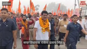 Read more about the article SP MLA Rakesh Pratap Singh reached Ayodhya after four days’ march