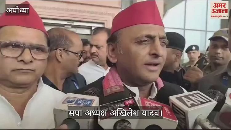 Read more about the article Video: Ayodhya: Akhilesh Yadav’s taunt on Yogi, one becomes a saint not by clothes but by thoughts – Amar Ujala Hindi News Live