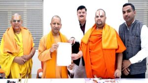 Read more about the article Ramayan Mela Committee Members Meet Chief Minister Yogi Adityanath And Invited Him For Inaugural Session – Amar Ujala Hindi News Live