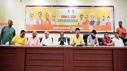 Election officers were appointed in 20 mandals in preparation for organizational elections of BJP in Ayodhya