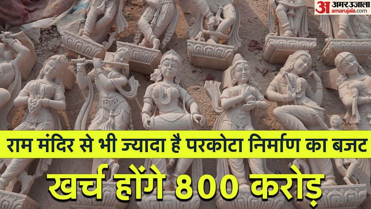 Read more about the article 80 Murals Will Be Designed In Rampart In Ayodhya. – Amar Ujala Hindi News Live