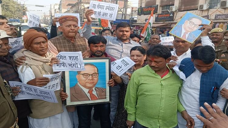 Congress Party Protested In Ayodhya Against Remarks Made By Union Home Minister On Dr. Bhim Rao Ambedkar – Amar Ujala Hindi News Live – Up News: Opposition to Amit Shah’s statement on Baba Saheb, Congressmen said